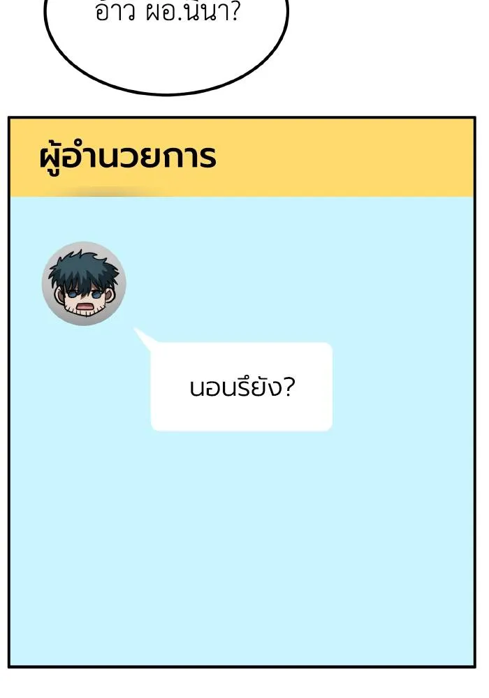 หน้า 89