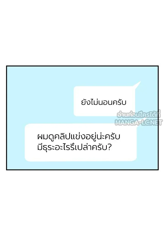 หน้า 90