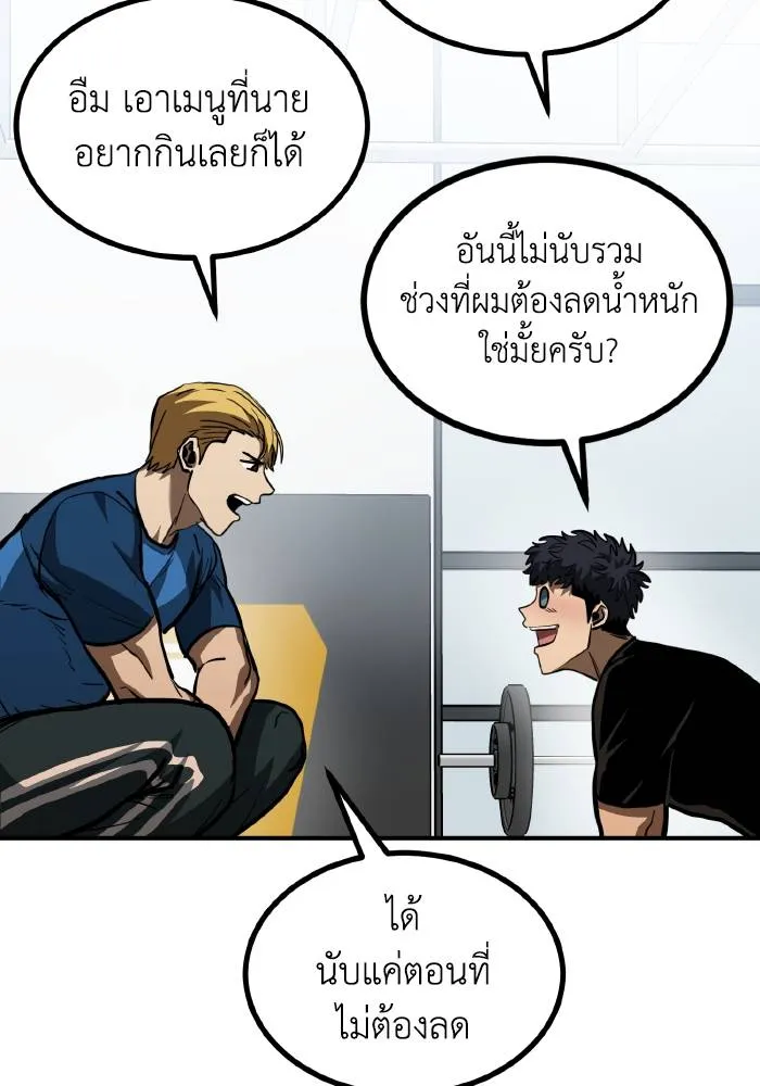 หน้า 86