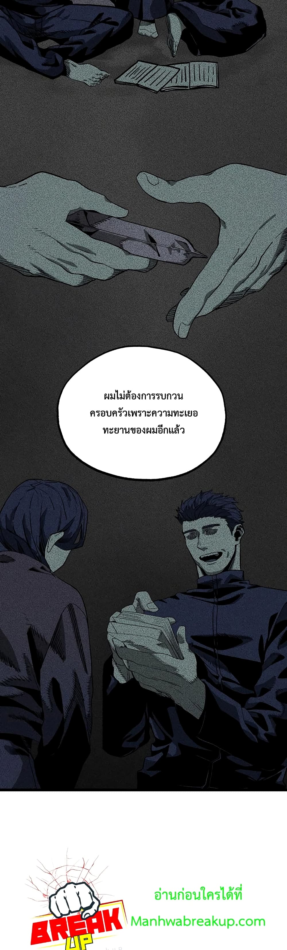 หน้า 31