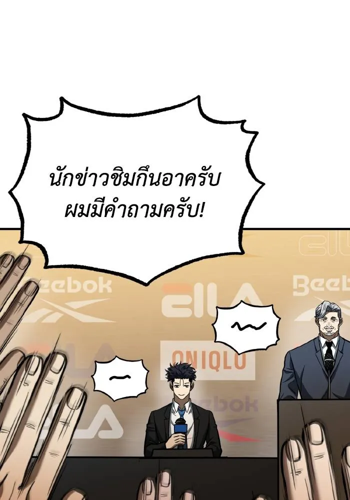 หน้า 82