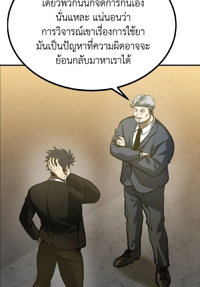 หน้า 77