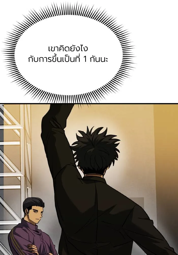 หน้า 86