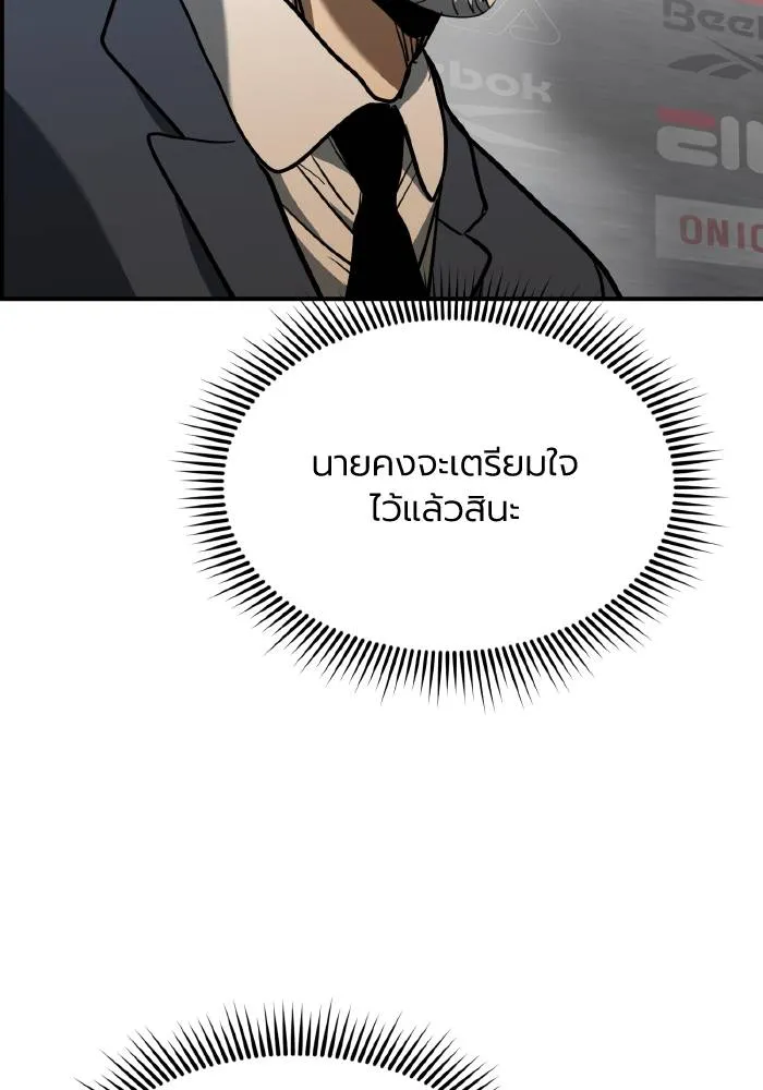 หน้า 89