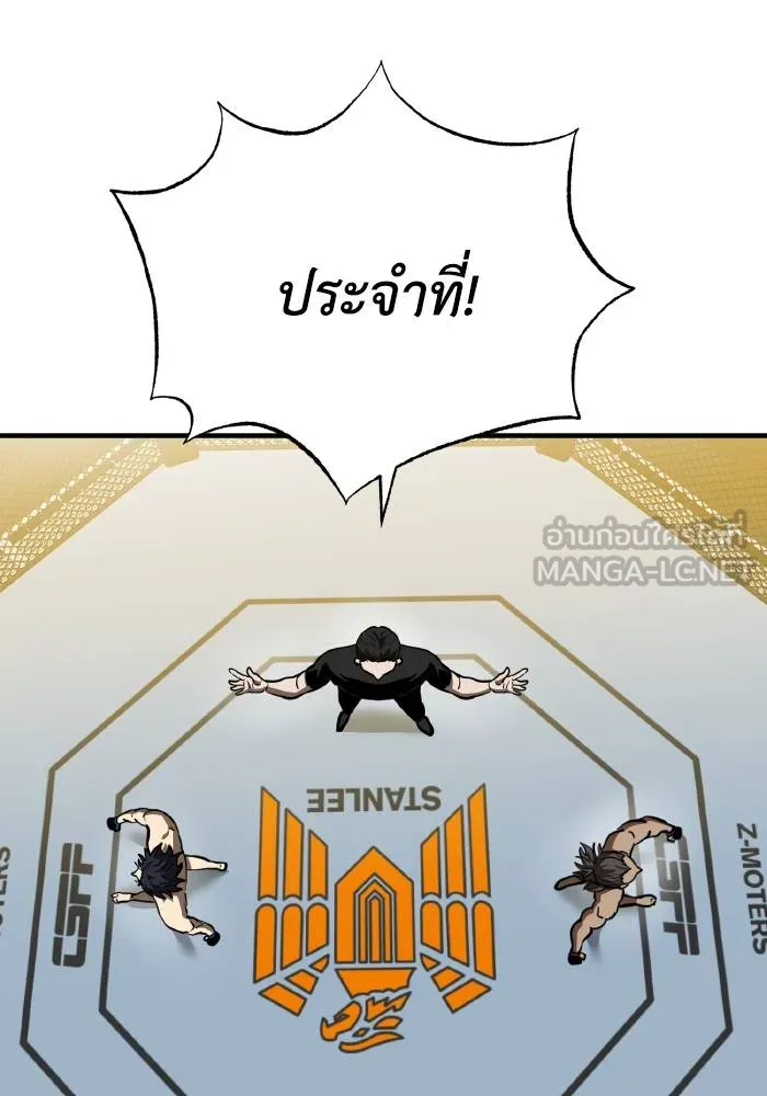 หน้า 81