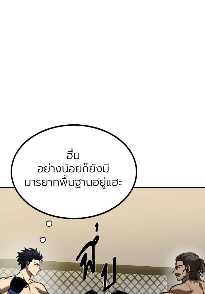 หน้า 89