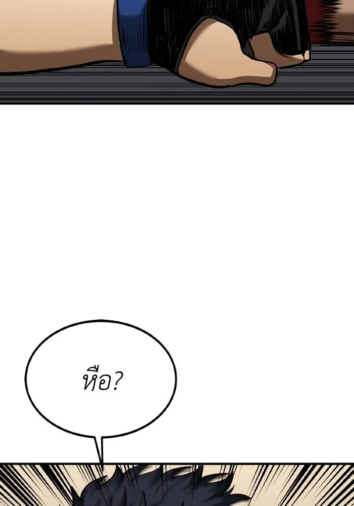 หน้า 92