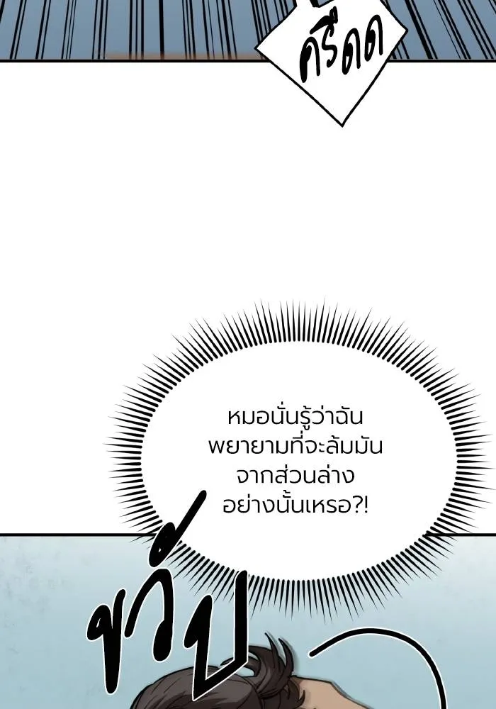 หน้า 68
