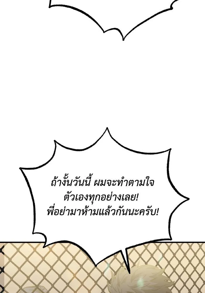 หน้า 89