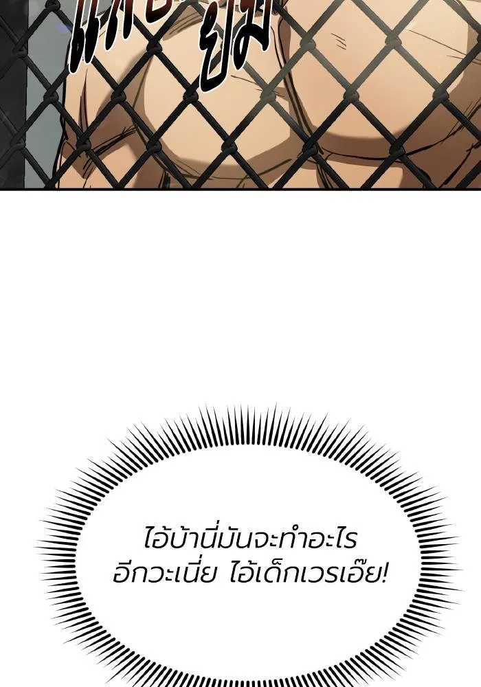 หน้า 95