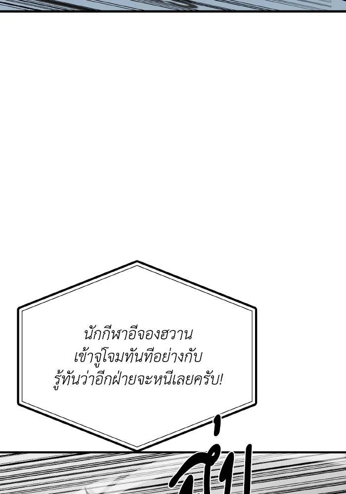 หน้า 83
