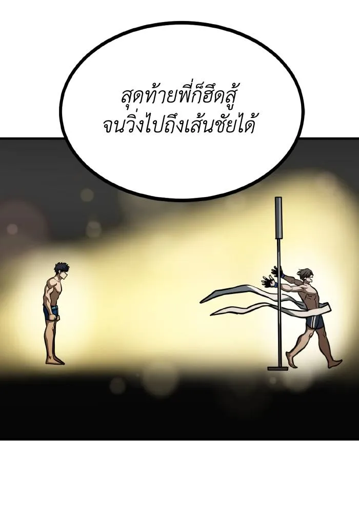 หน้า 83