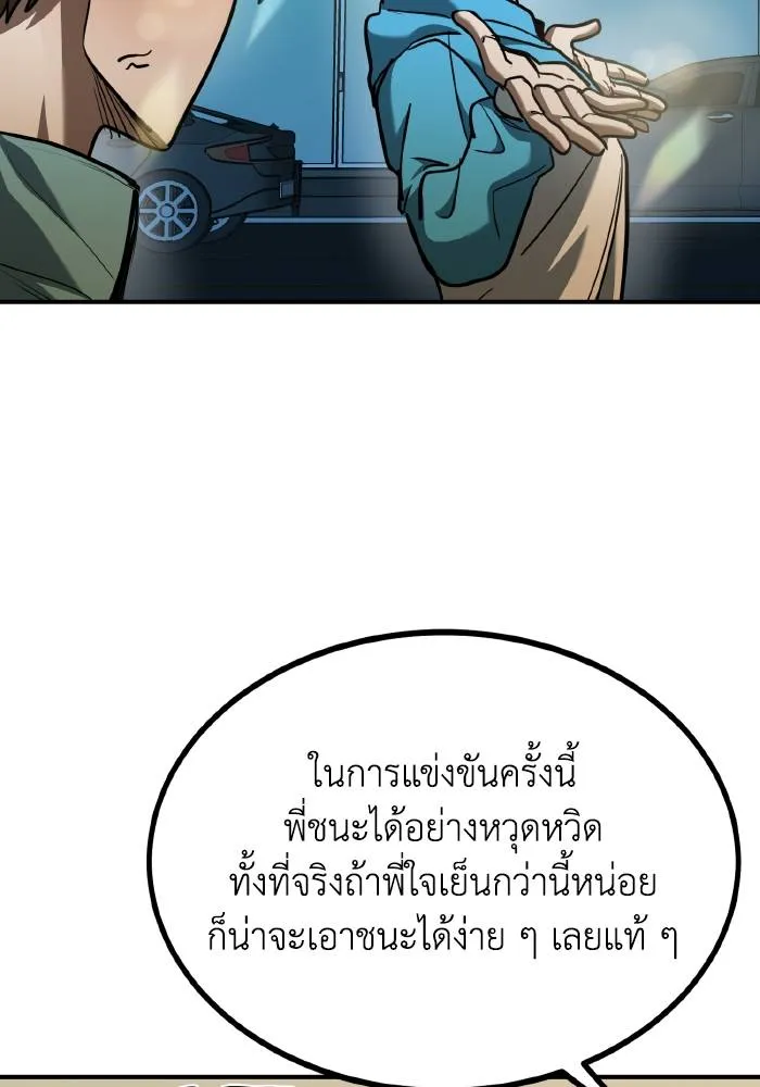 หน้า 91