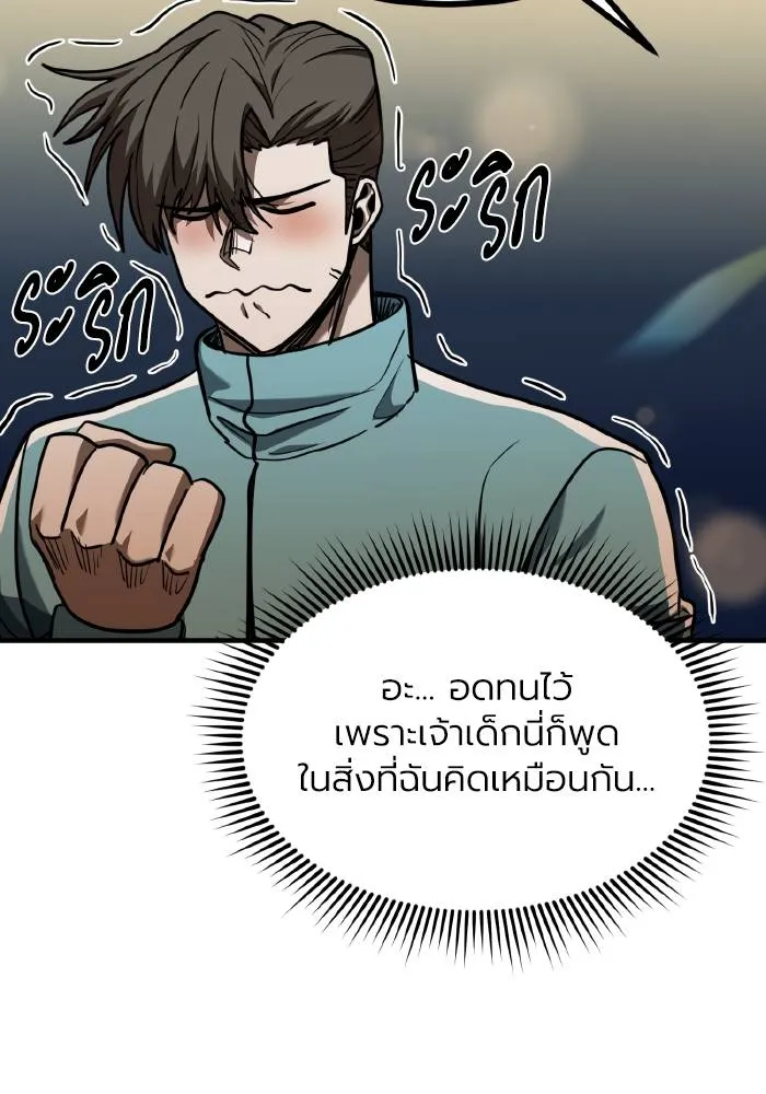 หน้า 92
