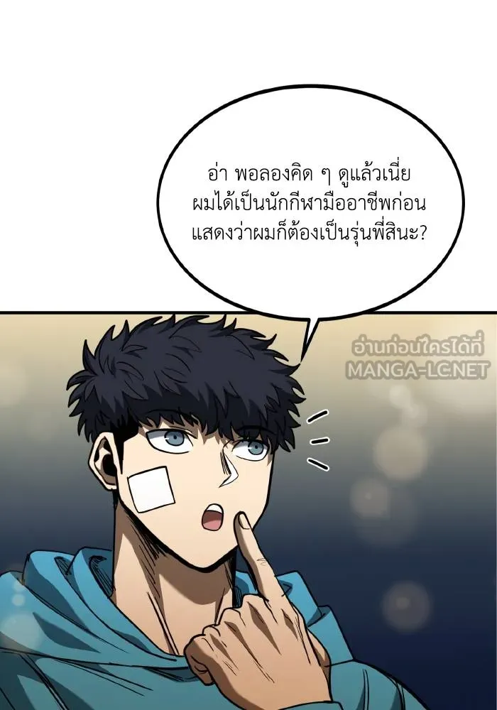 หน้า 93