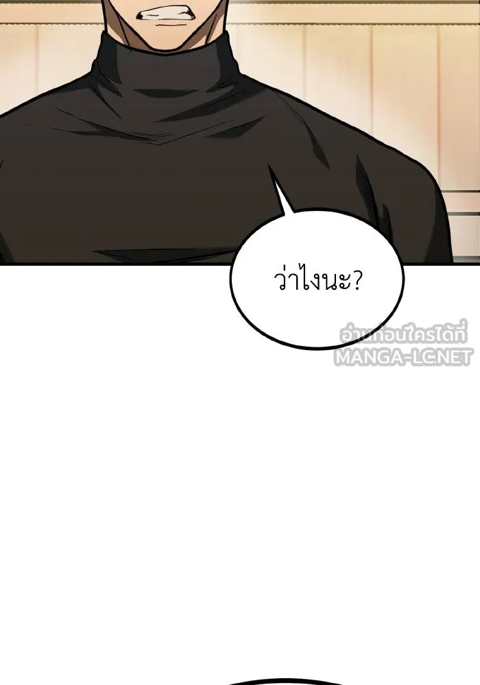 หน้า 84