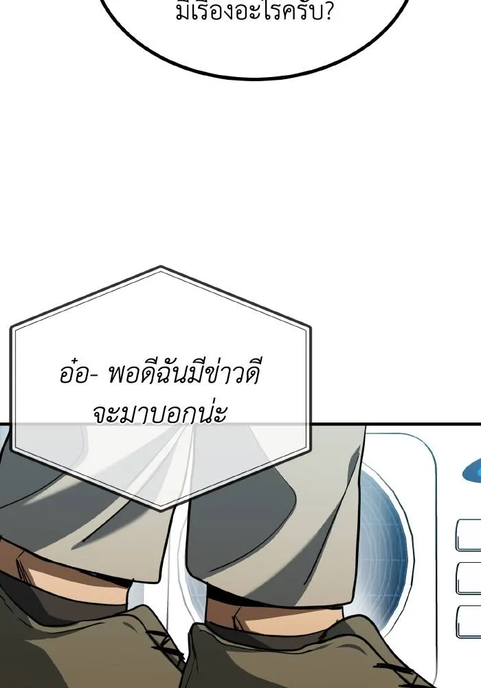 หน้า 88
