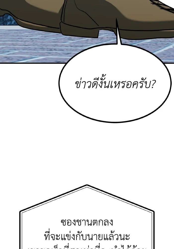 หน้า 89
