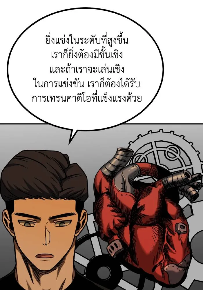 หน้า 32