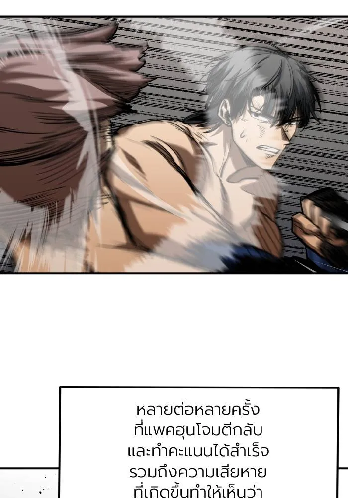 หน้า 56