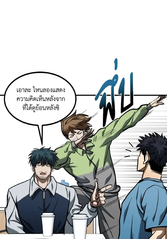 หน้า 74