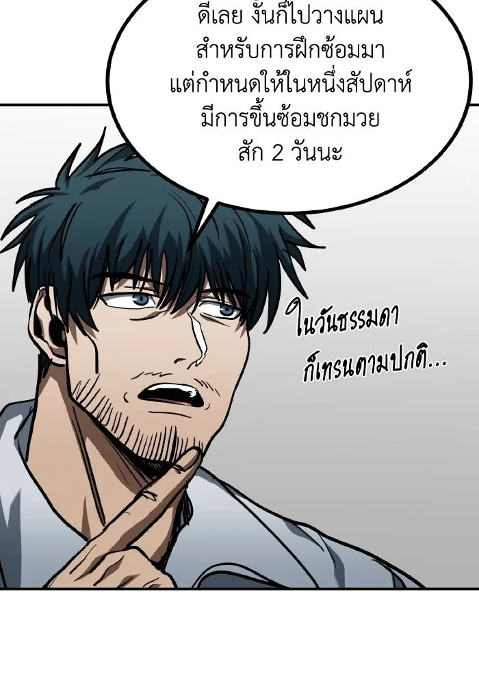 หน้า 79