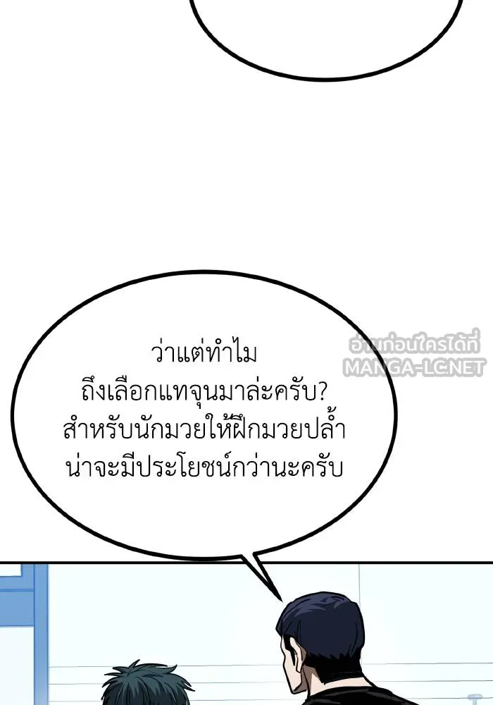หน้า 87