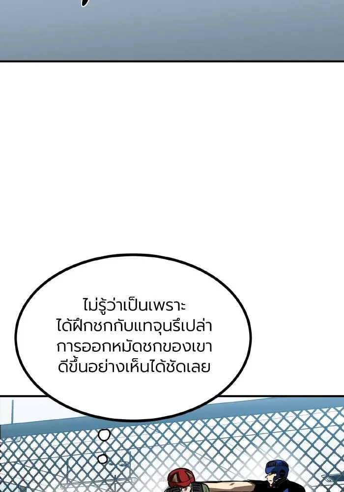 หน้า 83