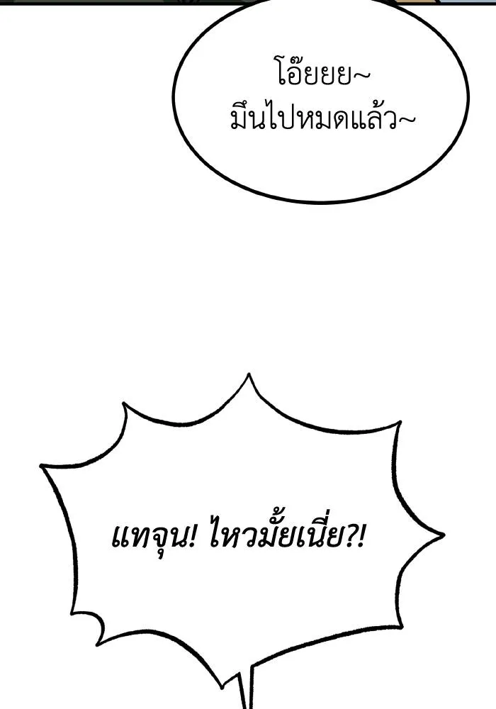 หน้า 89