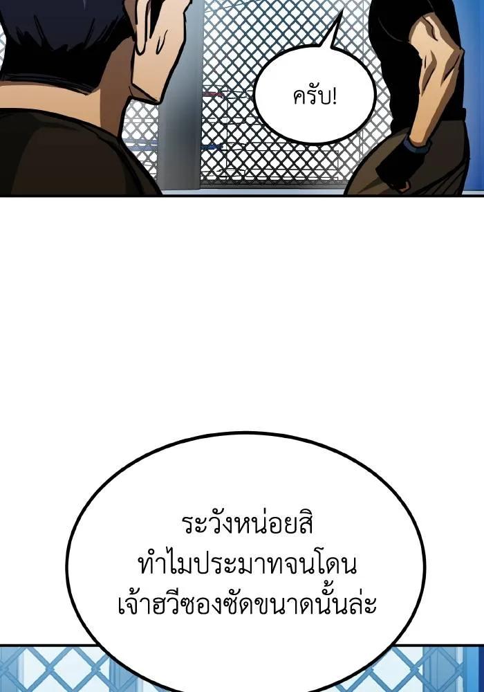 หน้า 92
