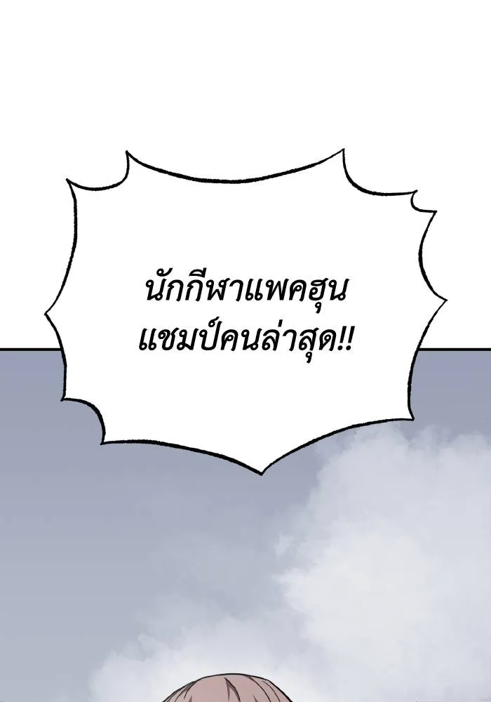หน้า 98