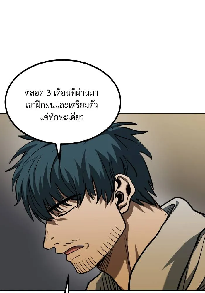 หน้า 80