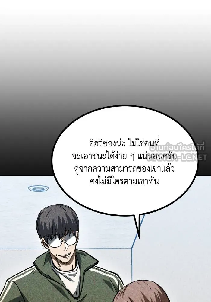 หน้า 90