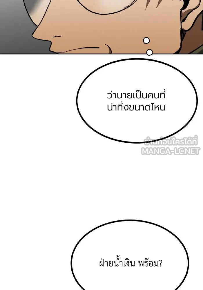 หน้า 96
