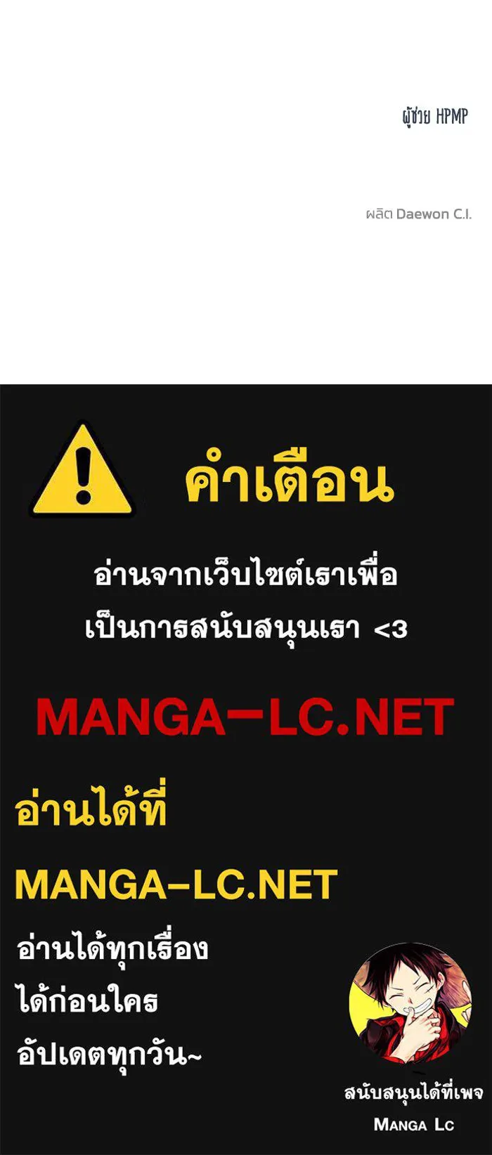 หน้า 101