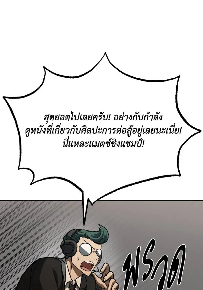 หน้า 88