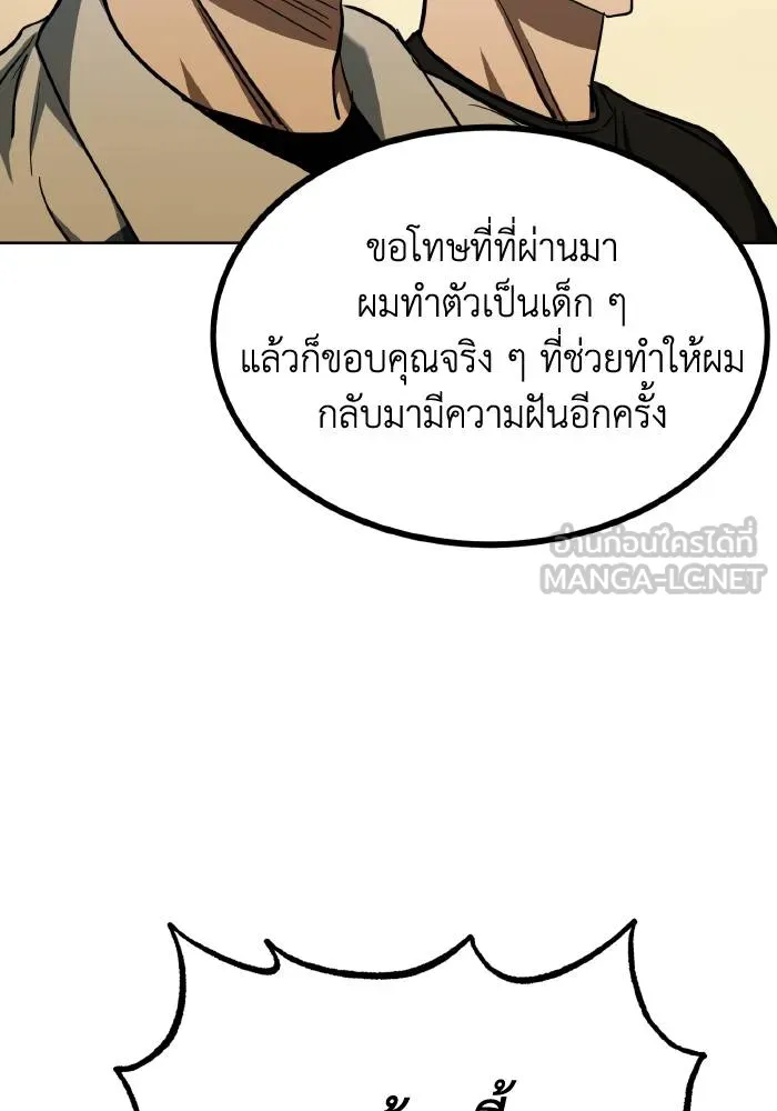 หน้า 105