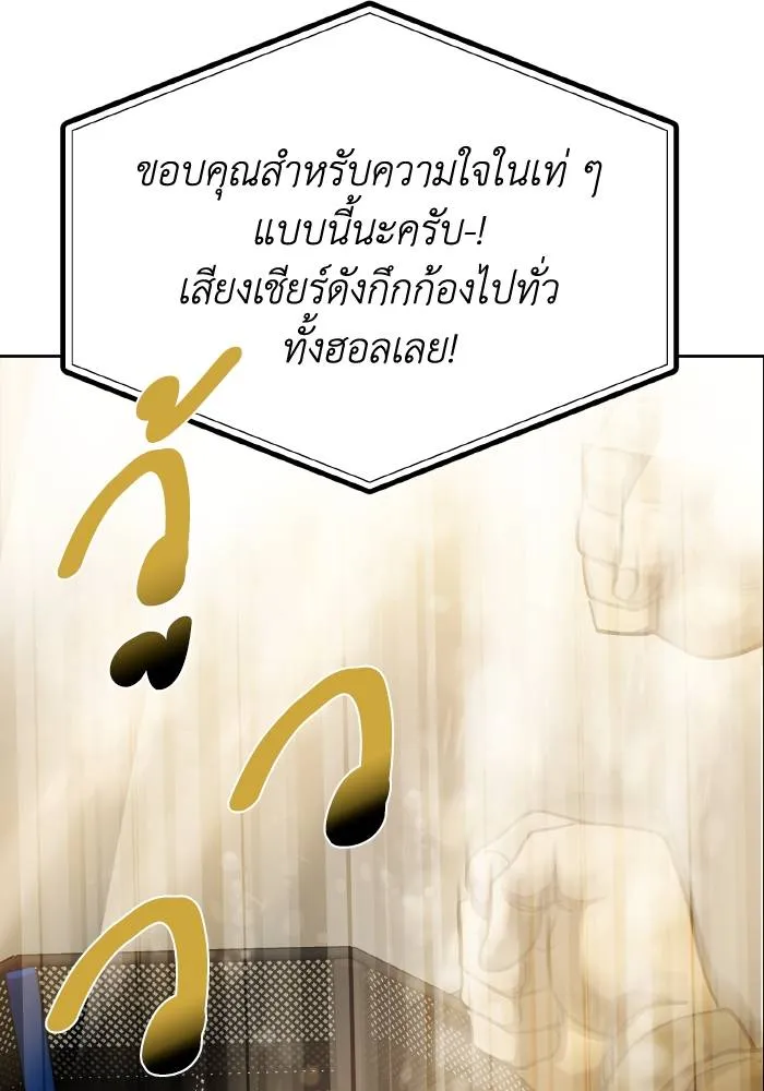 หน้า 110