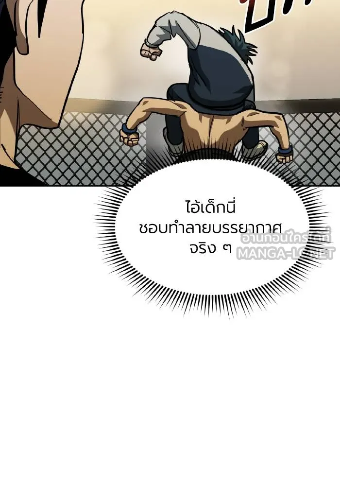 หน้า 81