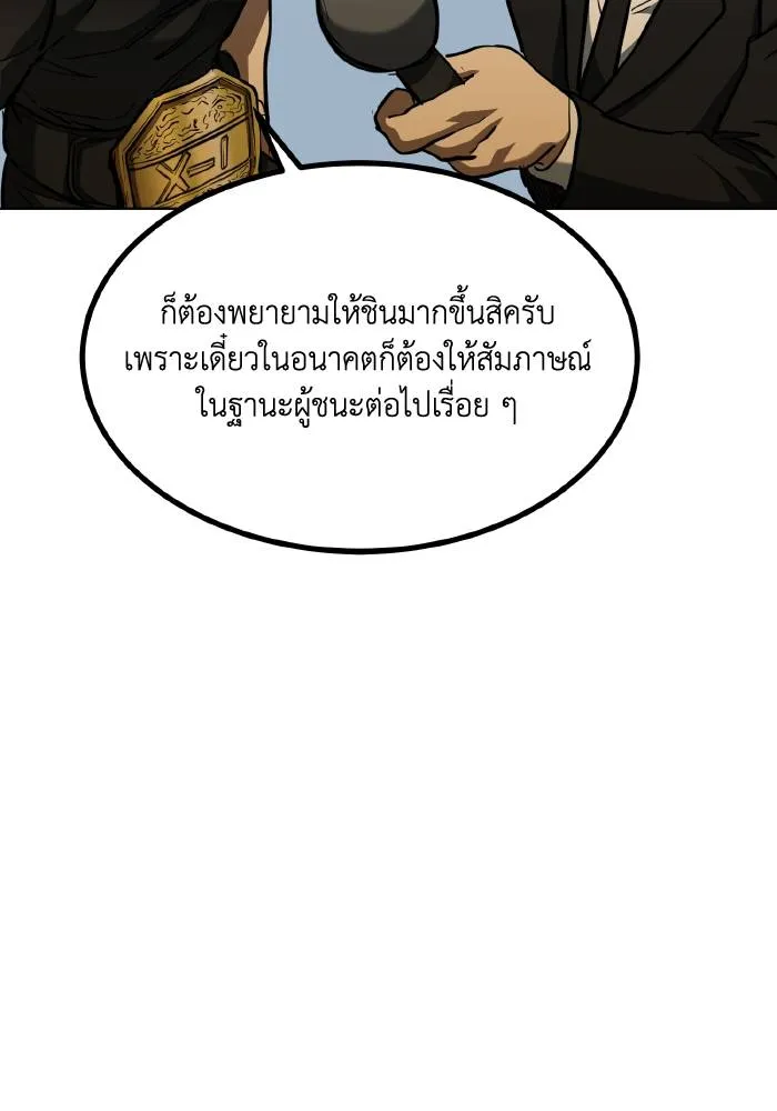 หน้า 88