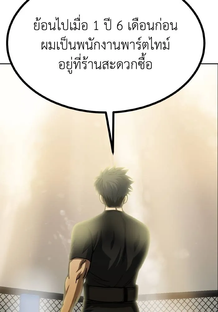 หน้า 98