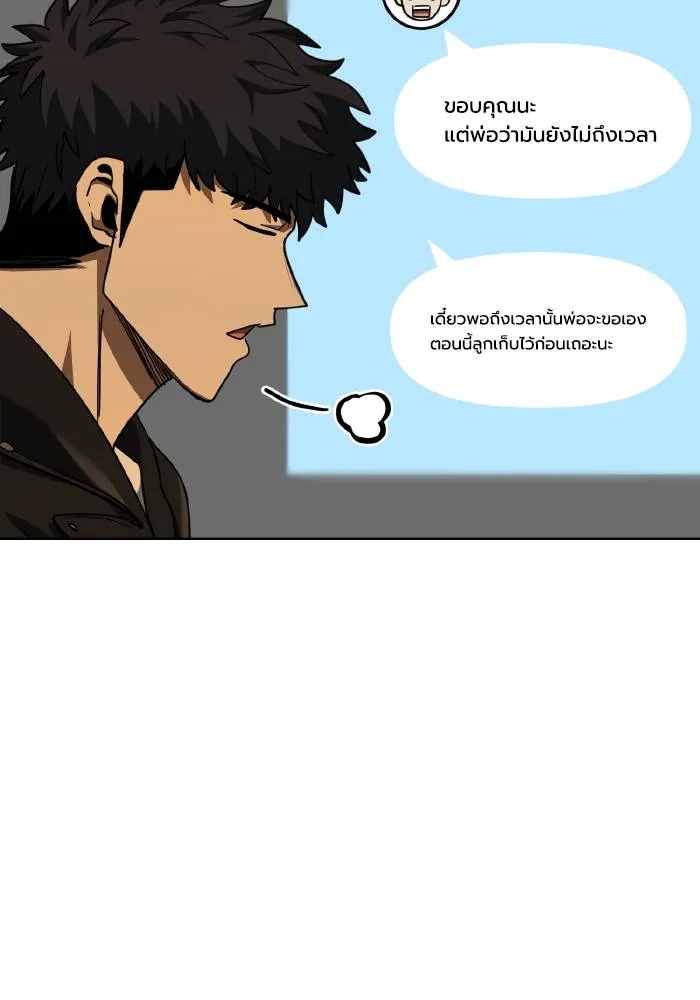 หน้า 59