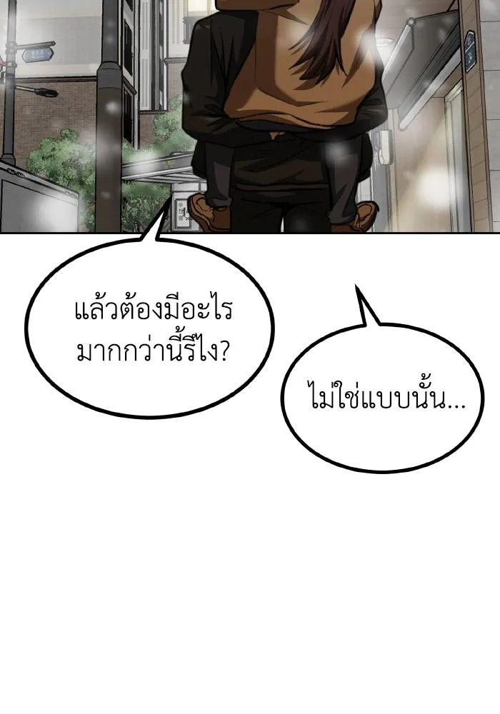 หน้า 89