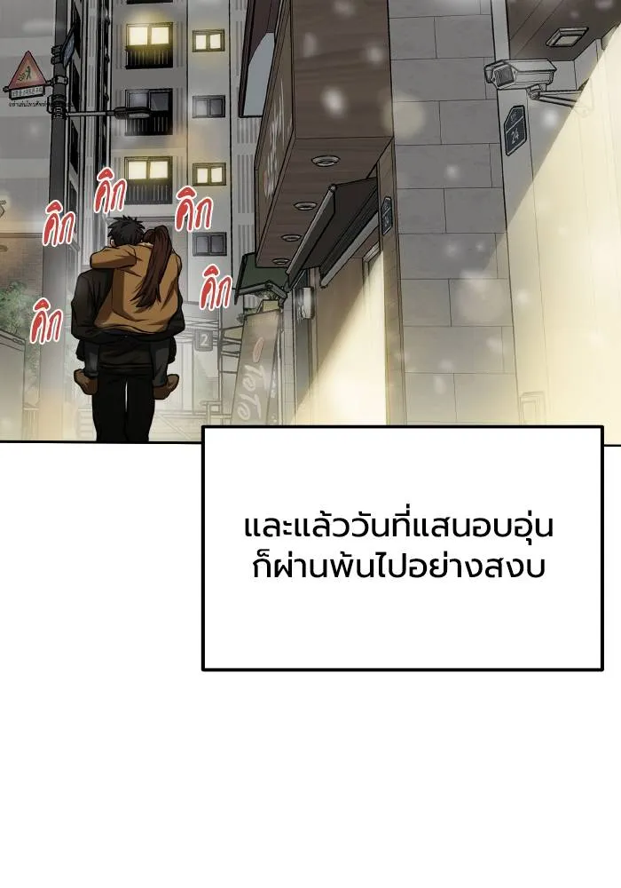 หน้า 94