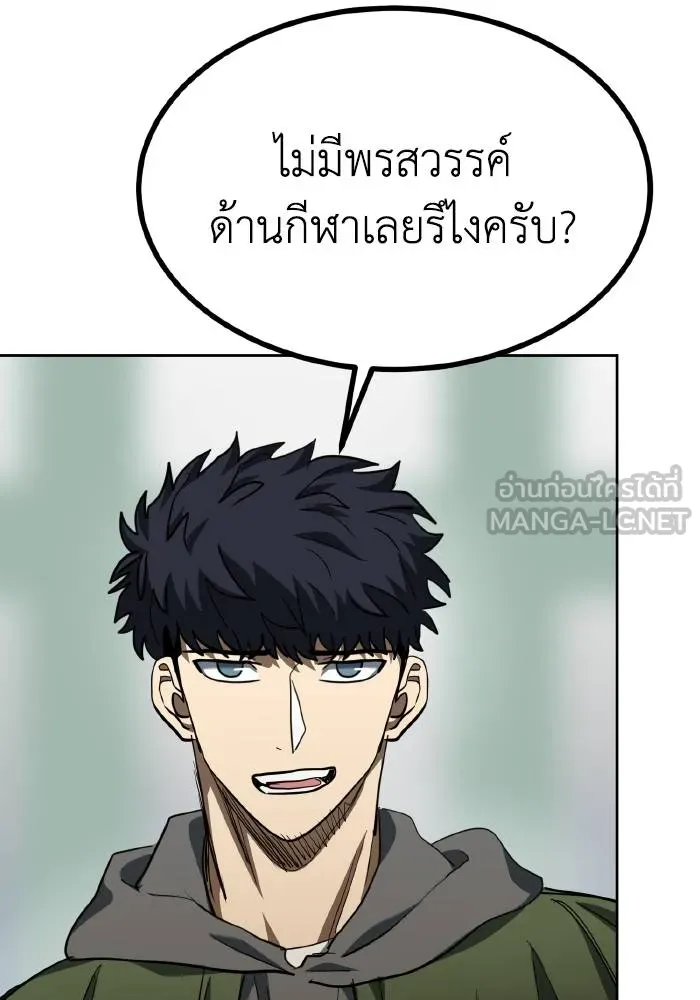 หน้า 93