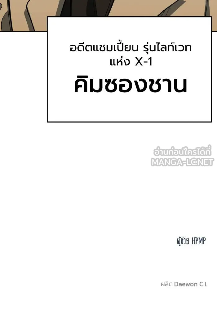 หน้า 96