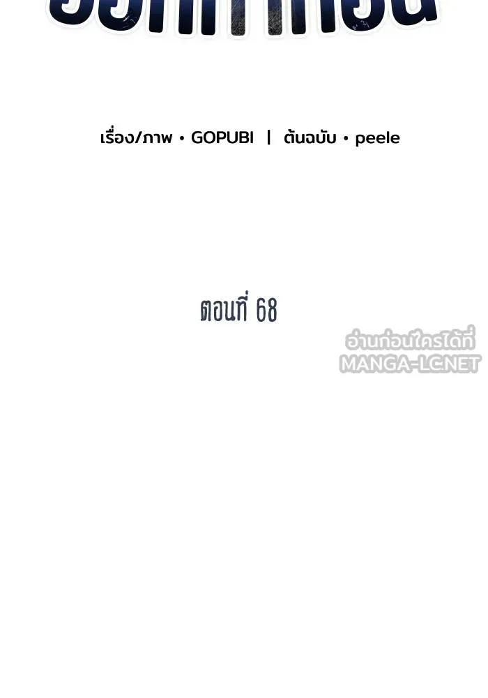 หน้า 69