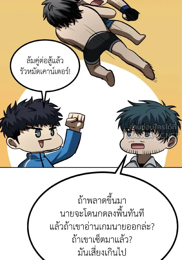 หน้า 78