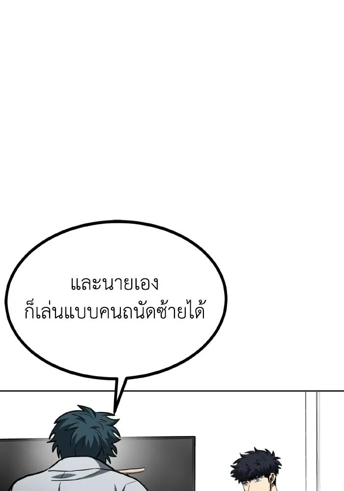 หน้า 91