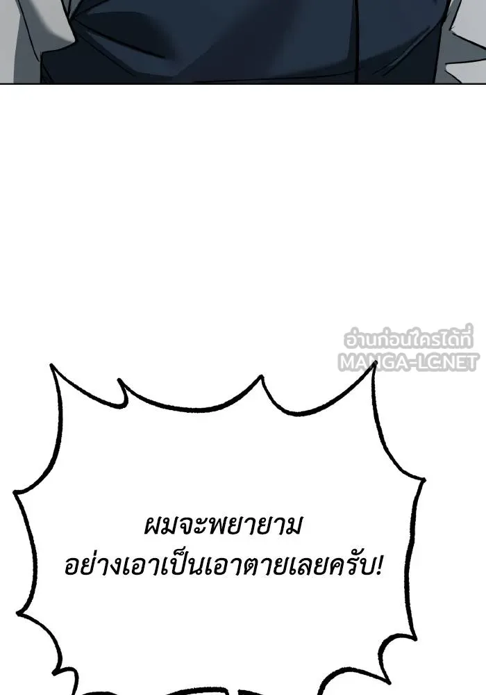 หน้า 99